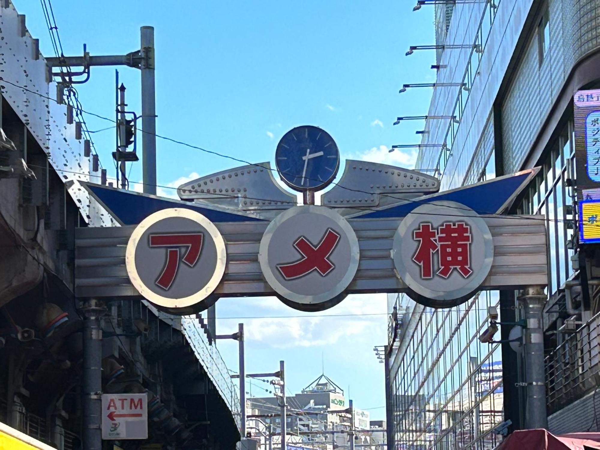 Hotel Crystal 大人専用 Präfektur Tokio Exterior foto